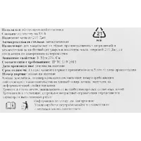 82633113_04-4 82633113_04-4