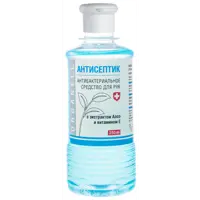 Антибактериальное средство для рук Organell, 250 мл