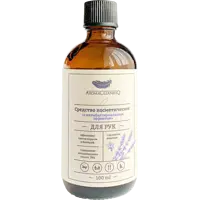 Антисептик для рук ароматизированный Лаванда 100 мл