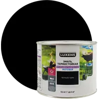Эмаль термостойкая Luxens матовая цвет черный 0.4 кг