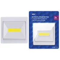 Светодиодный фонарь-подсветка Pushlight 3 Вт на батарейках квадрат