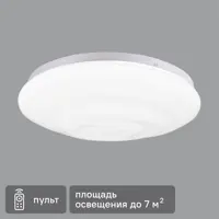 Светильник настенно-потолочный светодиодный влагозащищенный Inspire Flow с пультом управления 7 м² цвет белый