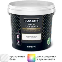 Эмаль для пола Luxens полуглянцевая прозрачная база С 0.9 кг