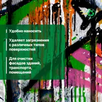 82673073_04-4 82673073_04-4