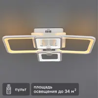 Люстра потолочная светодиодная диммируемая Ritter Spoleto 52032 0 с д/у 100 Вт 34 м² регулируемый белый свет цвет белый