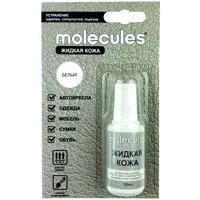 Средство для реставрации кожаных изделий Molecules «Жидкая кожа» цвет белый