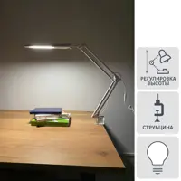 Рабочая лампа настольная светодиодная TLD-524 бестеневая цвет белый