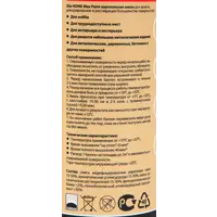 82711756_02-6 82711756_02-6