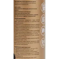 82711761_02-6 82711761_02-6