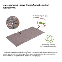 82725718_02-4 82725718_02-4