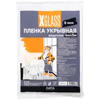 Пленка защитная X-Glass 4x5 м 8 мкм