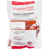 Гвозди для Ондулина терракота 100 шт.