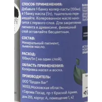 82767691_03-7 82767691_03-7