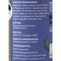 82767692_03-7 82767692_03-7