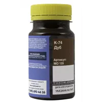 82767693_02-7 82767693_02-7