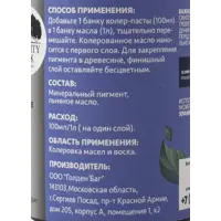 82767698_03-7 82767698_03-7