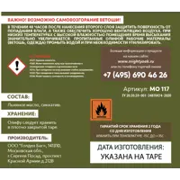 82767708_03-6 82767708_03-6