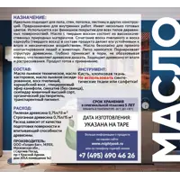 82767809_02-5 82767809_02-5