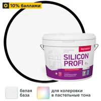 Краска фасадная Bayramix Silicon Profi матовая цвет белый база А 9 л
