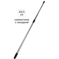 Телескопическая ручка 70-120 см металл серый