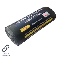 Мешки для мусора Союзпак 120 л 10 шт