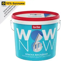 Краска фасадная Wow Now матовая цвет белый база A 5 л