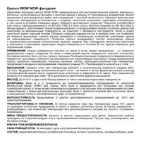 82928893_03-7 82928893_03-7