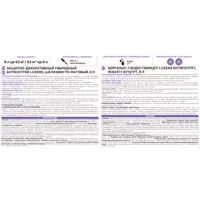 82933510_02-5 82933510_02-5