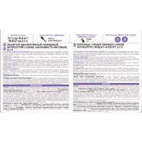 82933512_02-5 82933512_02-5