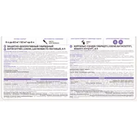 82933513_02-5 82933513_02-5