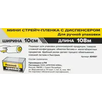 83182719_03-6 83182719_03-6