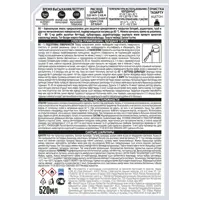 83237350_02-5 83237350_02-5