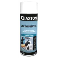 Обезжириватель аэрозольный универсальный Axton 520 мл