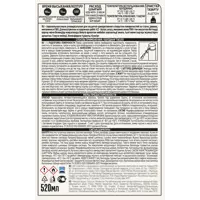 83237415_02-5 83237415_02-5