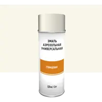 Эмаль аэрозольная декоративная глянцевая цвет кремовый 520 мл