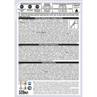 83237443_02-5 83237443_02-5