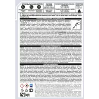 83237478_02-5 83237478_02-5