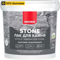 Лак по камню Neomid Stone 5 л прозрачный