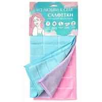 Салфетки You'll Love микрофибра квадраты