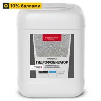 Пропитка Ярославские Краски Гидрофобизатор силиконовая 10 л
