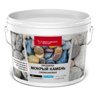 Пропитка Ярославские краски Мокрый камень силиконовая, 2.5 л