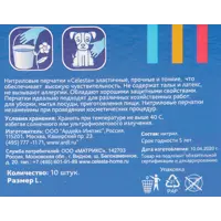 83592635_03-5 83592635_03-5