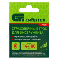 83625105_03-5 83625105_03-5