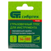 83625106_04-5 83625106_04-5