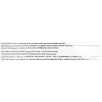 83683298_02-5 83683298_02-5