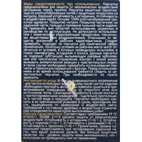 83723872_03-4 83723872_03-4