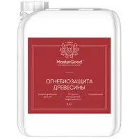 Огнебиозащита MasterGood ОЗП Proff 1-2 группа тонированная 5 кг