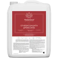 Огнебиозащита MasterGood ОЗП Proff 1-2 группа тонированная 25 кг