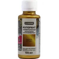 Колорант Luxens 100 мл цвет золото
