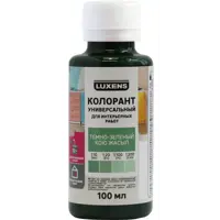 Колорант Luxens 100 мл цвет темно-зеленый